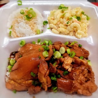 Shoyu Chicken Plate Lunch