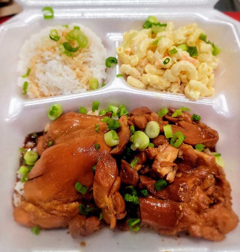 Mama Dukes Hawaiian Barbeque plate lunch with teriyaki chicken, white rice, and macaroni salad.
